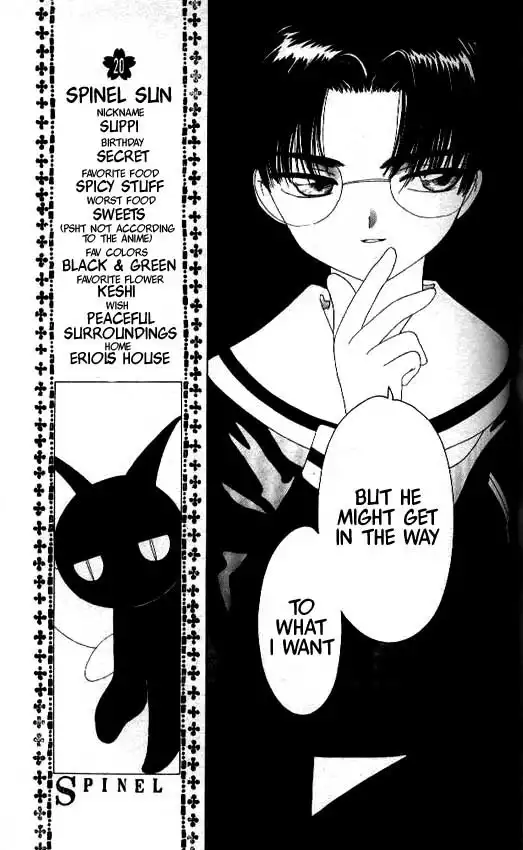 Card Captor Sakura Chapter 29 18